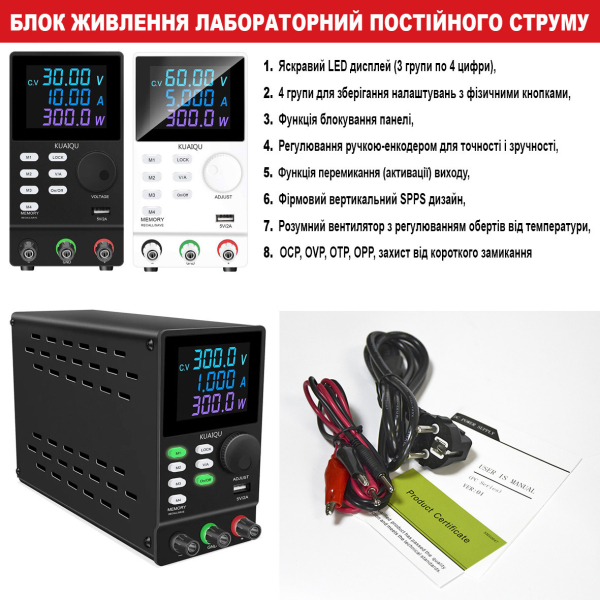 Фото - Блок живлення лабораторний SPPS3010D 300Ватт (0-30Вольт х 0-10Ампер)