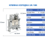 Прохідна клема UK – 16N
