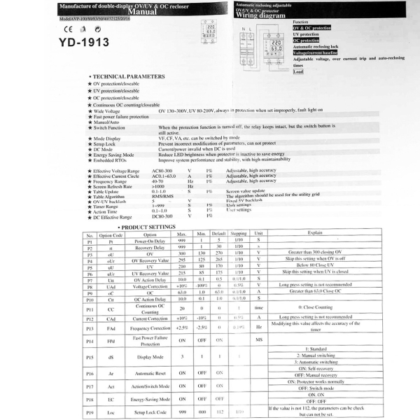Фото - Реле захисту 1 фазне напруга/ток 63A 0-500V, 19парам. AVP