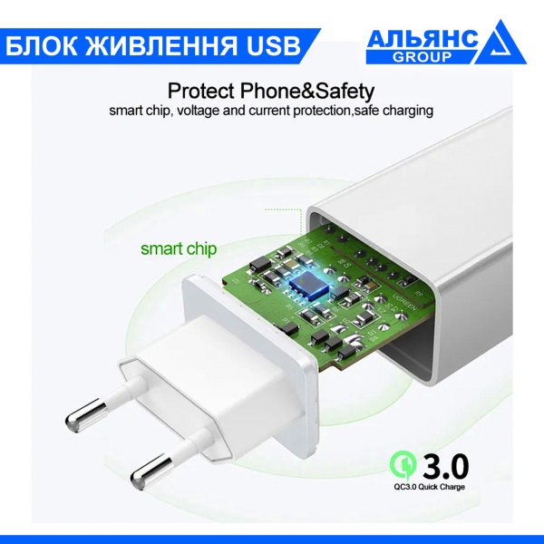 Фото - Блок живлення 1USB 18 Вт + Кабель USB type C 2м.