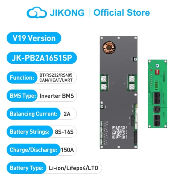 Фото - BMS JK PB2A16S15P V19 (150А номінальний струм, 2А струм балансування)