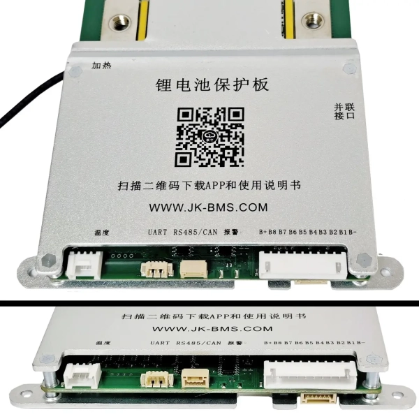 Фото - BMS JK B2A8S20PHCR (200А номінальний струм, 2А струм балансування, RS-485, CAN, нагрівання)
