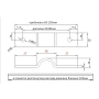 Перемичка для комірок 250-400Ah 102*20*3мм гнучка